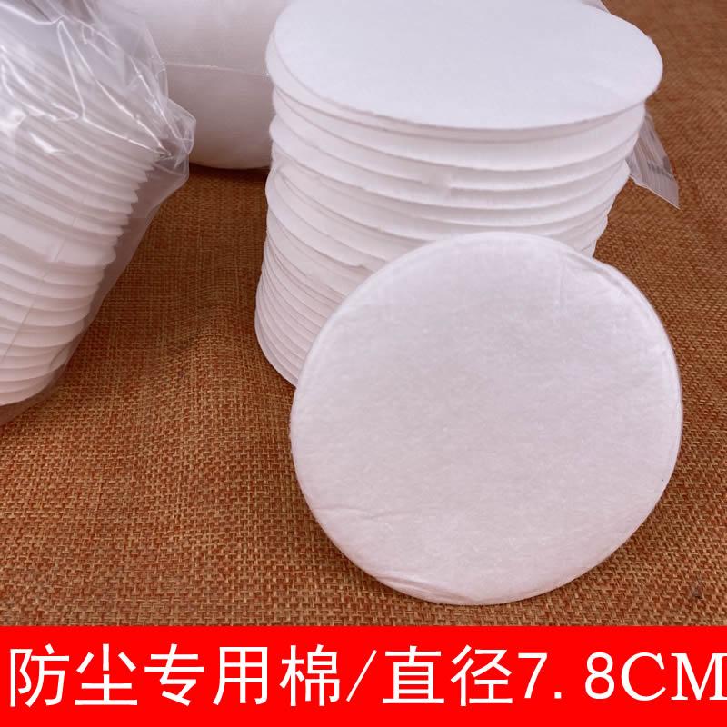 防尘面罩过棉过纸防颗粒物棉化工气体防灰粉尘工业防毒面具