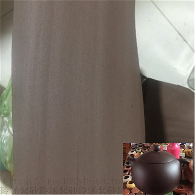 斤宜兴紫砂泥料满就送茶具茶壶塑性烧制手工泥软陶泥土黏