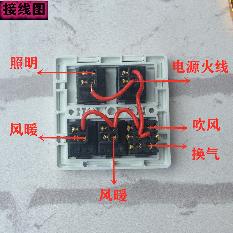 原装奥普浴霸2\\专用关五翻盖防水灯暖风暖关