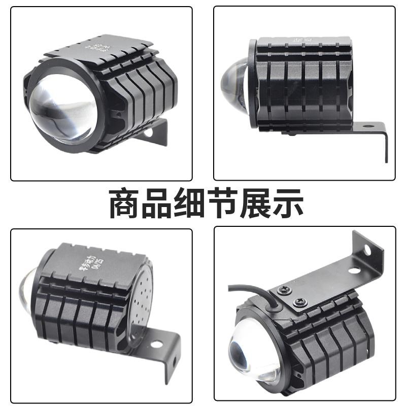 代驾车灯LED前灯带喇叭36V48V60V蜂鸟莱珞电动车防水车头高亮大灯