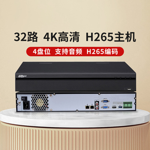 大华DHN2HD2I 大华2路盘录像机数字高