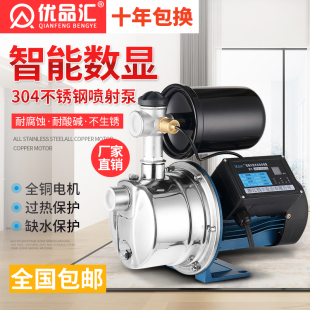 304不锈钢变频增压泵家用自来水全自动K加压泵抽水泵自吸喷射泵