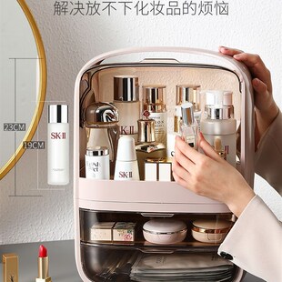 懒地化妆品收纳盒置物架桌面护肤品口红L梳妆台防尘箱宿舍储物盒