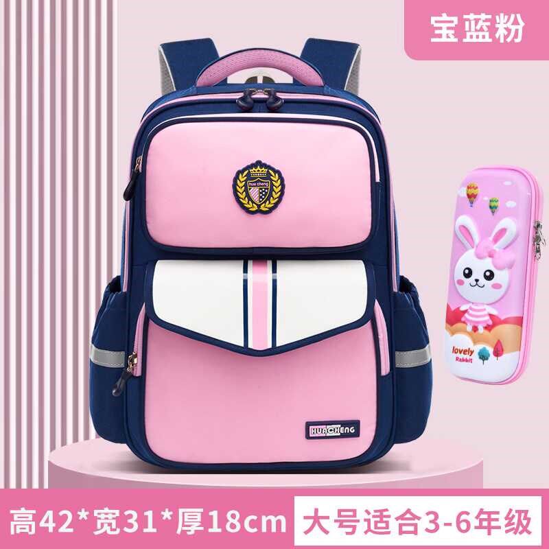 新款小学生女生书包儿童背包男童一二三到六年级护脊减负轻便