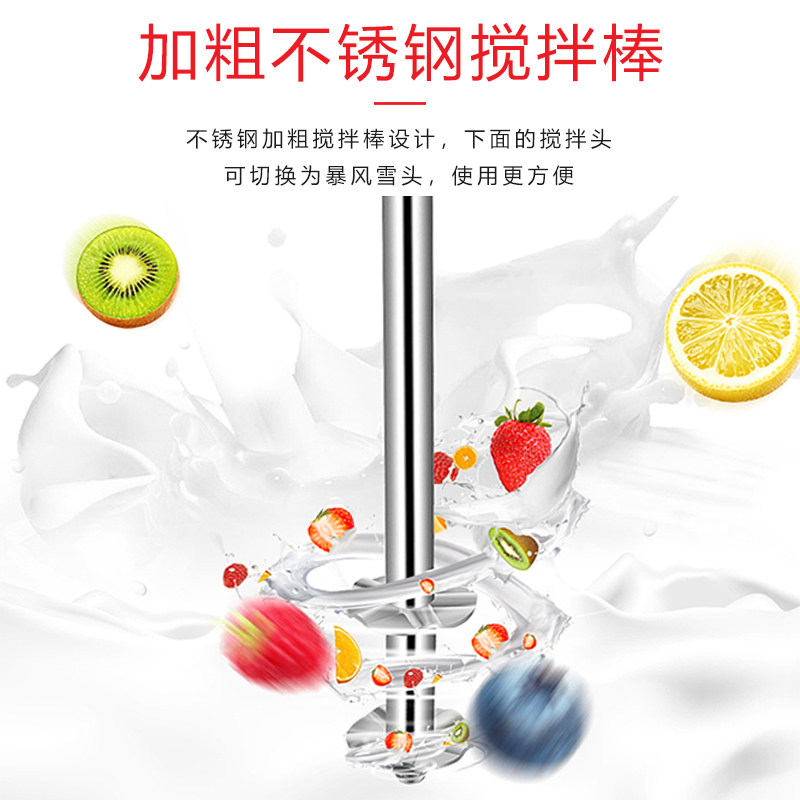 奶昔机奶茶店商用奶茶单头搅拌机电动全自动打奶泡机头暴风雪机