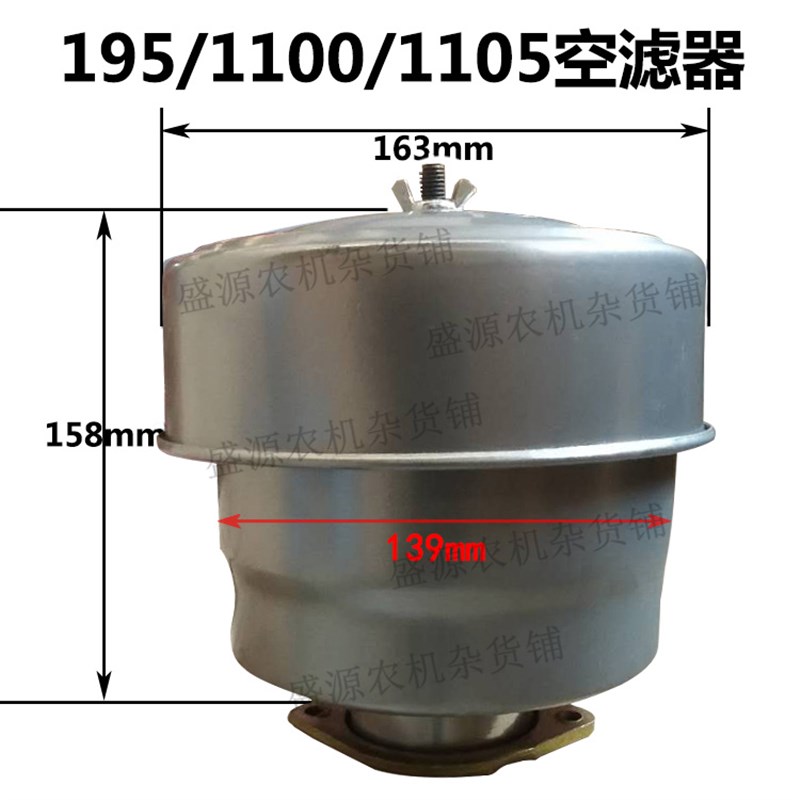 单缸柴油机空气滤清器总成农用车三四轮拖拉机三级空滤器总成