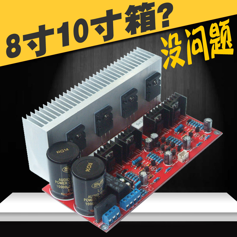 音响功放板成品板大功率发烧级成品后级声道直耦式