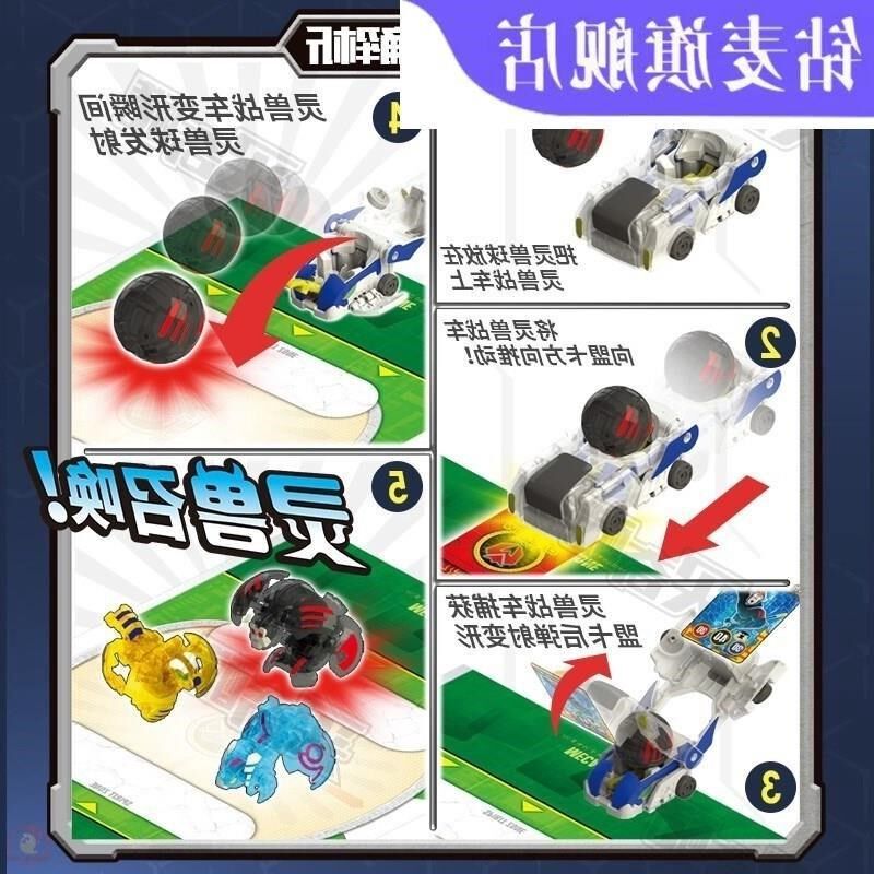 新神奇历险之盟卡车神萌蒙卡。魔幻记爆裂儿童灵兽球变形飞车