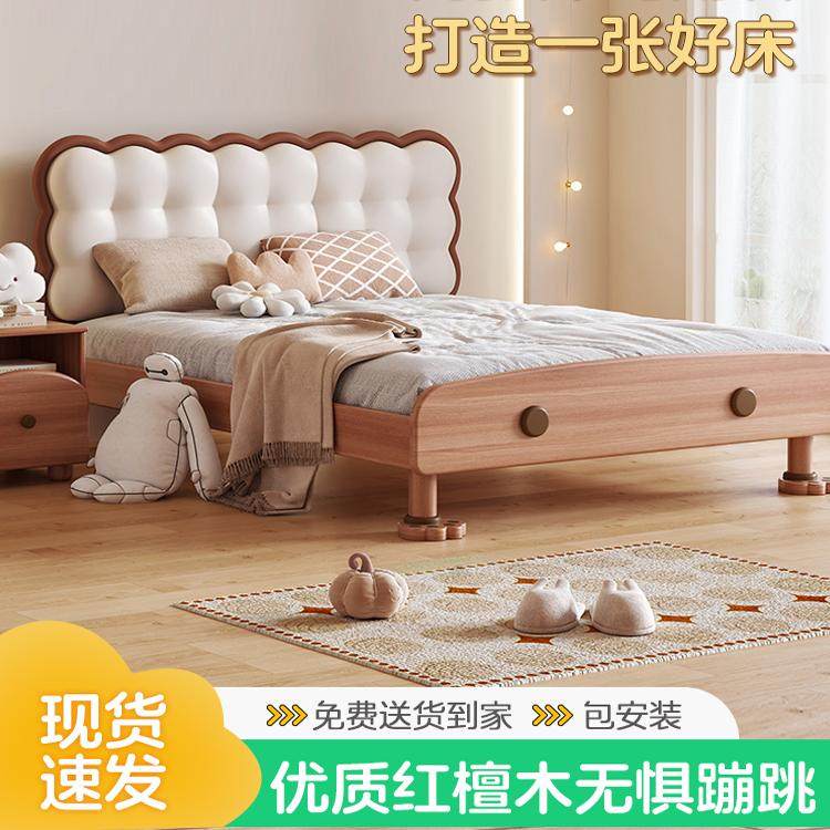 儿童床的床男孩卧室床现代实木儿童房卧室床