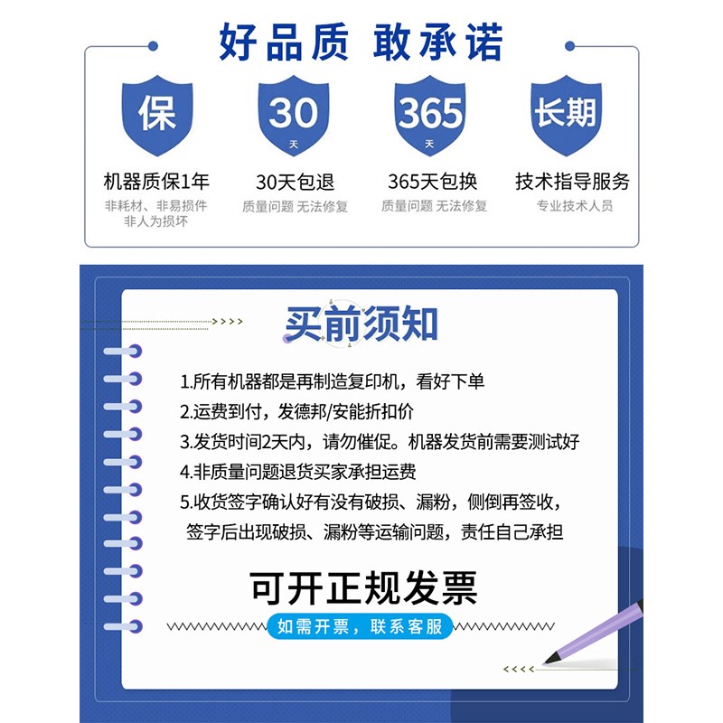 夏普复印机a3a4大型扫描商用图文店高速复合机激光彩色打印机8090