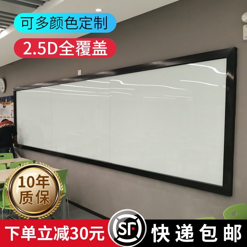 大号磁性钢化玻璃白板挂式玻璃黑板墙超白办公室会议培训写字看板