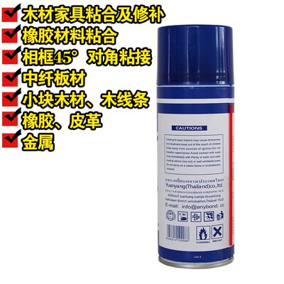 DF稠胶水NOND粘密度板相框度角木板线条装饰板广告喷绘铁架