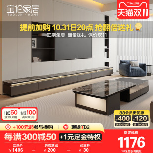 现代轻奢岩板电视柜茶几组合客厅家用威尼斯棕R奢石落地实木电视