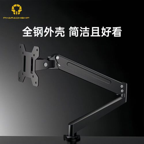 极度适配显示器支架械臂电脑显示屏幕悬空支架升降悬臂底座