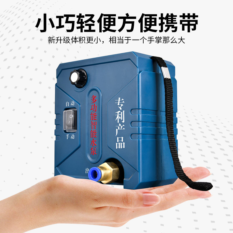 智能联动水泵槽自动微型供水泵水钻打孔机可调自吸高杨程抽水泵