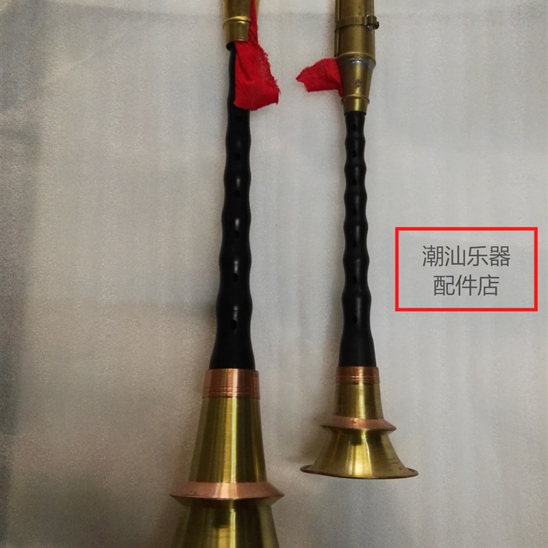 潮州唢呐 七律林三合2号吹和吹仔 乌木大小的禾 大小吹盾 吹罩