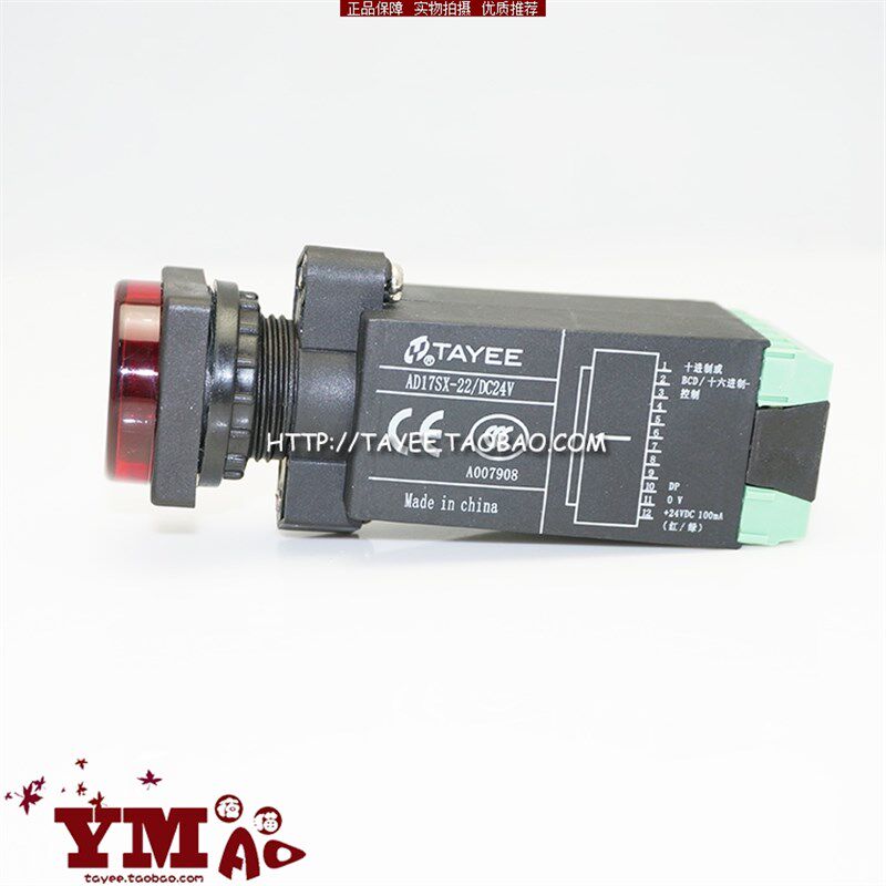 tyee上海天逸22mm数显灯D22指示灯2 D22信号灯