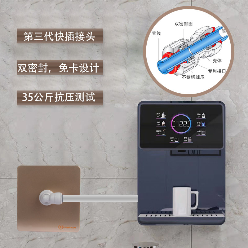 净水器水管墙面安装净水机管子插座管线机饮水机管插板