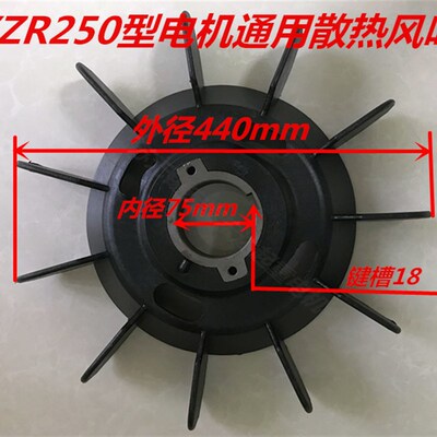 YZ重电机M2272W集电环滑环导电内径9
