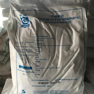 次磷酸钠兴发次磷酸二氢钠分析纯次磷酸钠化学试剂电镀原料