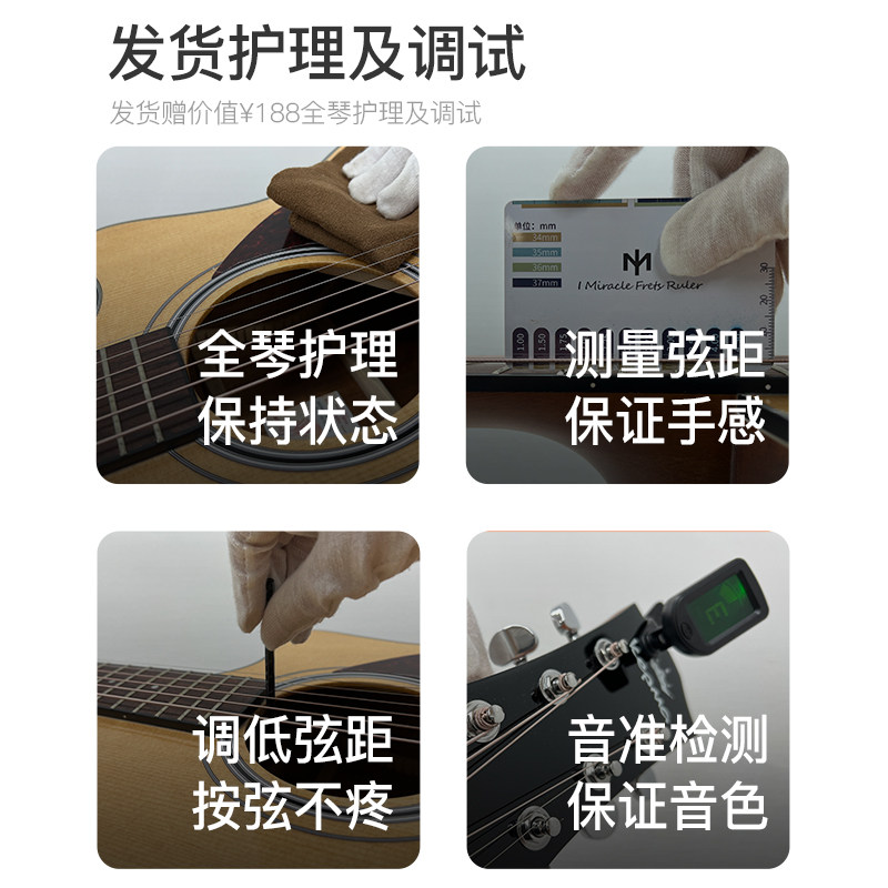 卡普马面单F民谣吉他指弹弹唱进阶单板寸男女生表演电箱