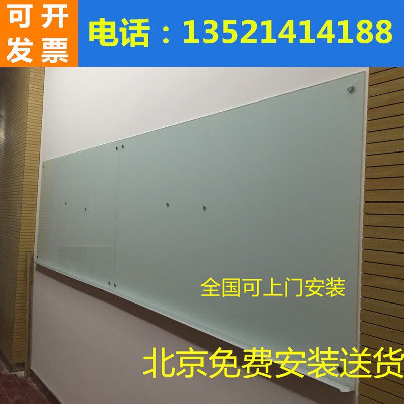 磁性钢化哑光玻璃白板铝框办公挂式教学培训家用写字烤漆黑板