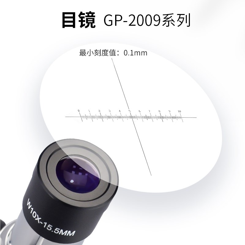 高品放大镜 倍目镜2倍物镜倍物镜倍物镜笔灯 配2倍倍倍高脚镜百倍