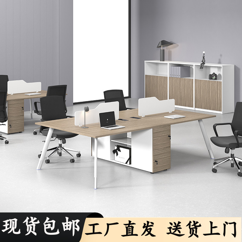 职员办公桌椅员工位位办公桌现代电脑桌办公室桌