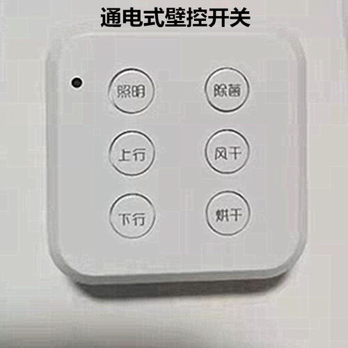 智能声控电动晾衣架飘窗自动一米小阳台晾衣杆遥控伸缩横向侧装