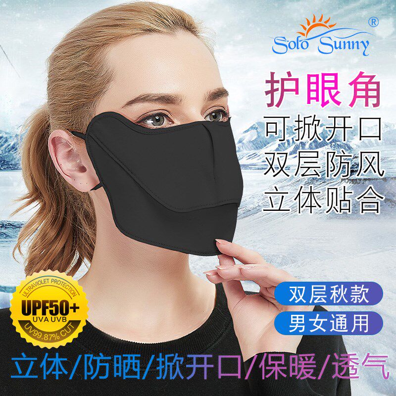 olo unn秋冬口罩女 保暖防寒透气洗 易呼吸戴眼镜哈气男