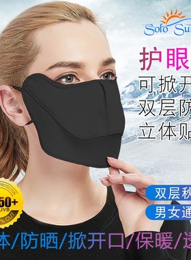 olo unn秋冬口罩女 保暖防寒透气洗 易呼吸戴眼镜哈气男