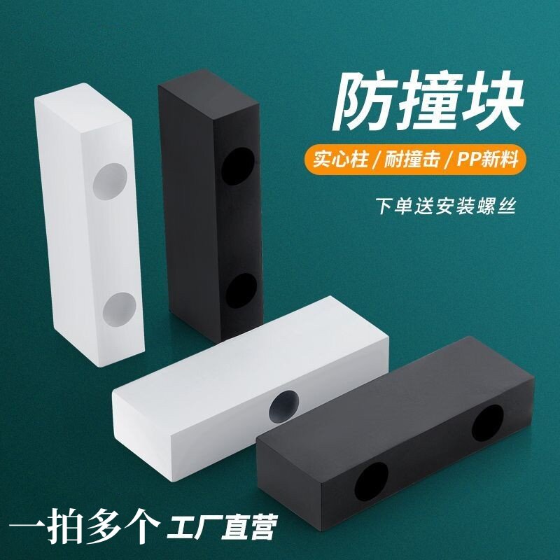 铝合金平移门窗防撞固定块塑钢推拉塑料窗户防碰安全锁扣限位器