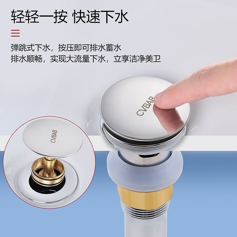 橱卫帮洗脸盆下水器排水软管防臭洗手池面盆弹跳漏水塞,家装主材,下水器,淘宝优惠券,粉丝福利购,淘宝优惠卷