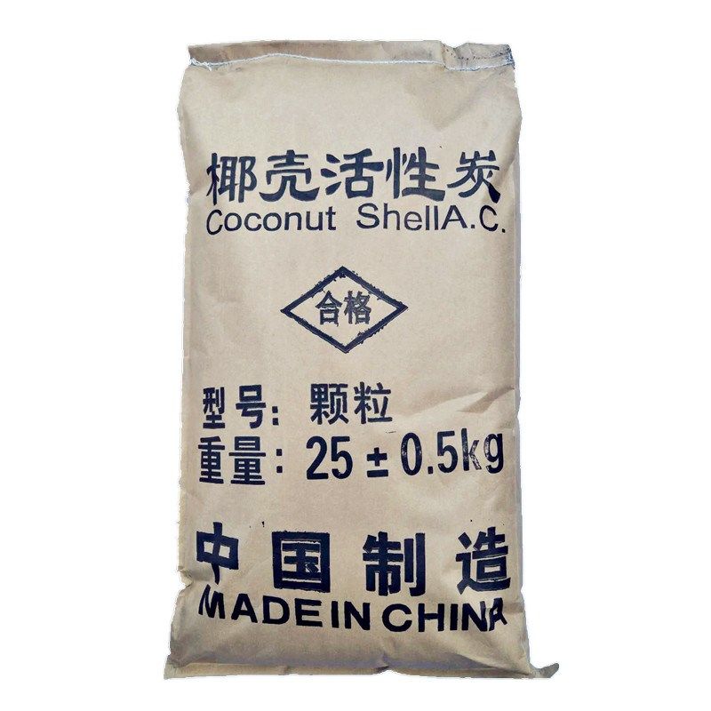 碘值食品级椰壳净水活性炭空气净化气体除味过吸附提纯碳,家装主材,活性炭/竹炭包,淘宝优惠券,粉丝福利购,淘宝优惠卷