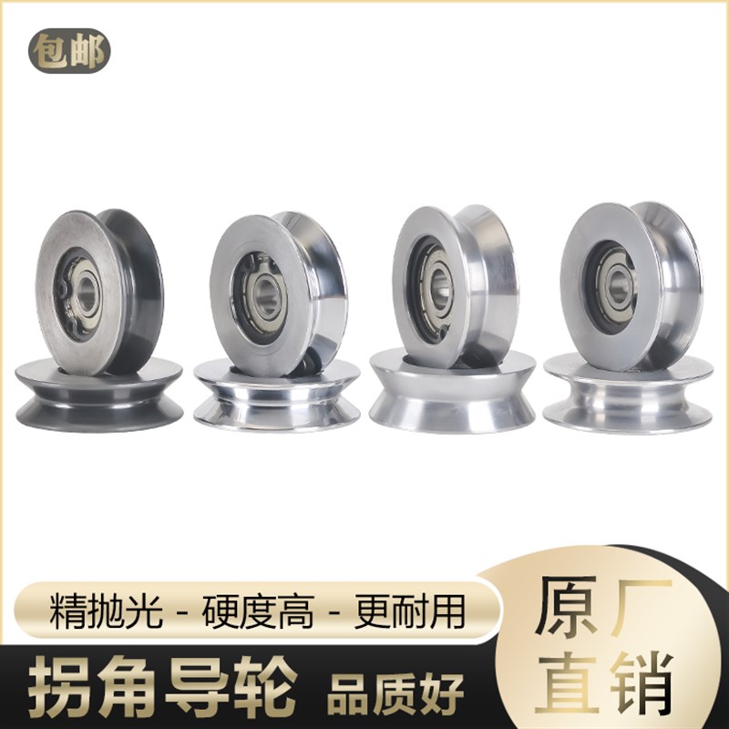 外径绞线拐角轴收线钢轮过线轮束机械五金及配附件/耗
