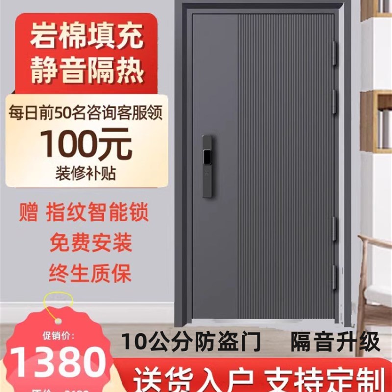 防盗门大门进户门子母门室内外出租房钢质门单门