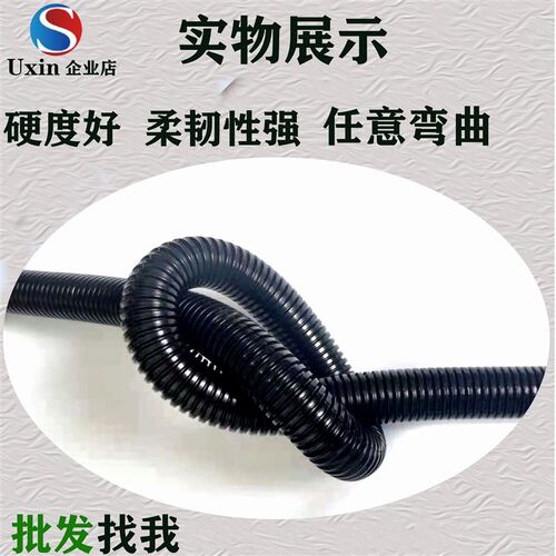 加厚塑料波纹软管E口电缆线保护穿线管耐腐蚀
