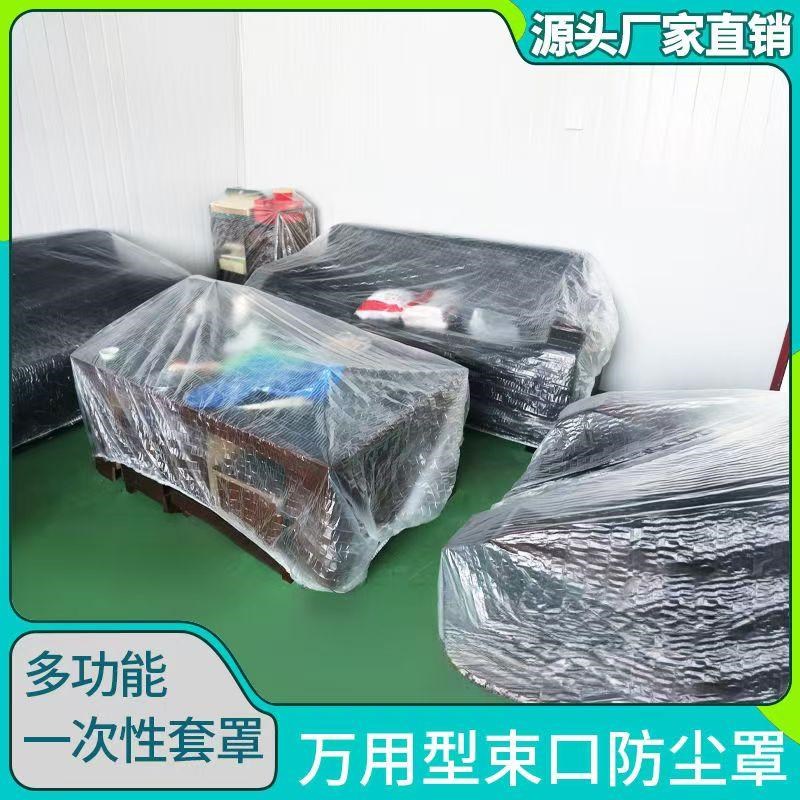 超大加厚防尘罩一次性全包万能松紧口罩套通用型加防尘防水防潮