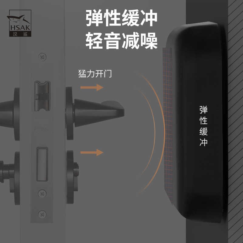 汉鲨免打孔家用门吸硅胶门挡器防撞垫门阻卫生间把手门顶缓冲门碰
