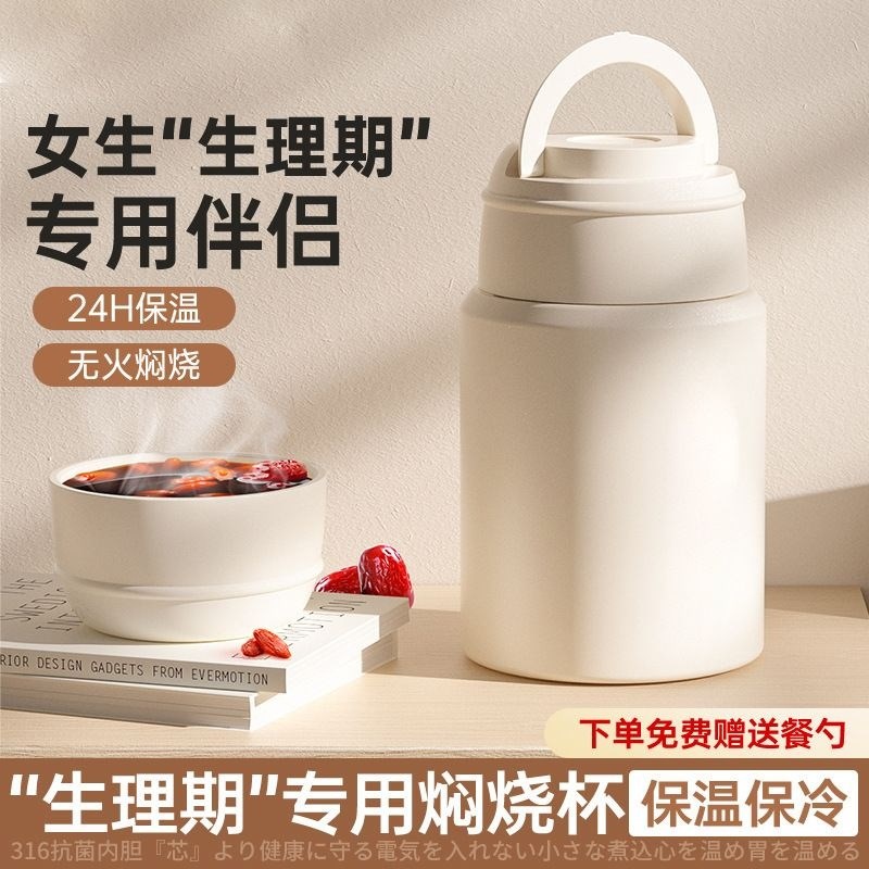 316不锈钢焖烧杯850ml大容量保温杯商务礼品保温饭盒便当工厂直销