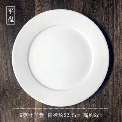 pure white round plates Dinner plate home cerami陶瓷圆形餐盘