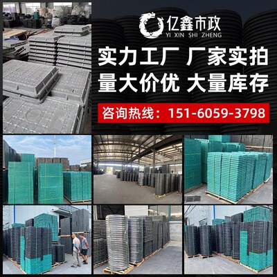 树脂复合方形井盖强电弱电路灯沙井盖绿化带电力电缆沟盖板窨井盖