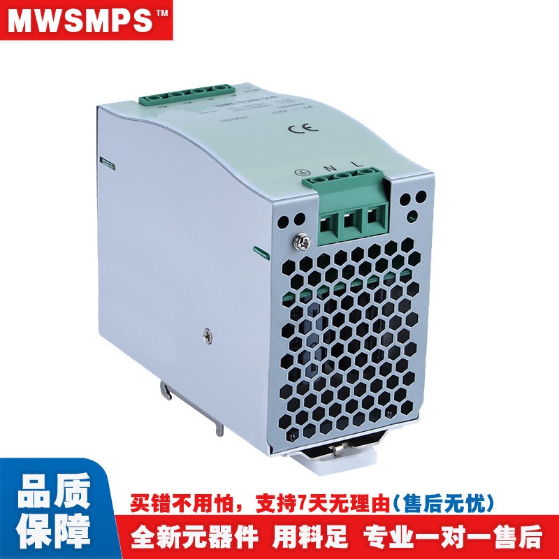 明玮DR-120W-24V5A 12V10A导轨式开关电源工业用220v转直流DC48V