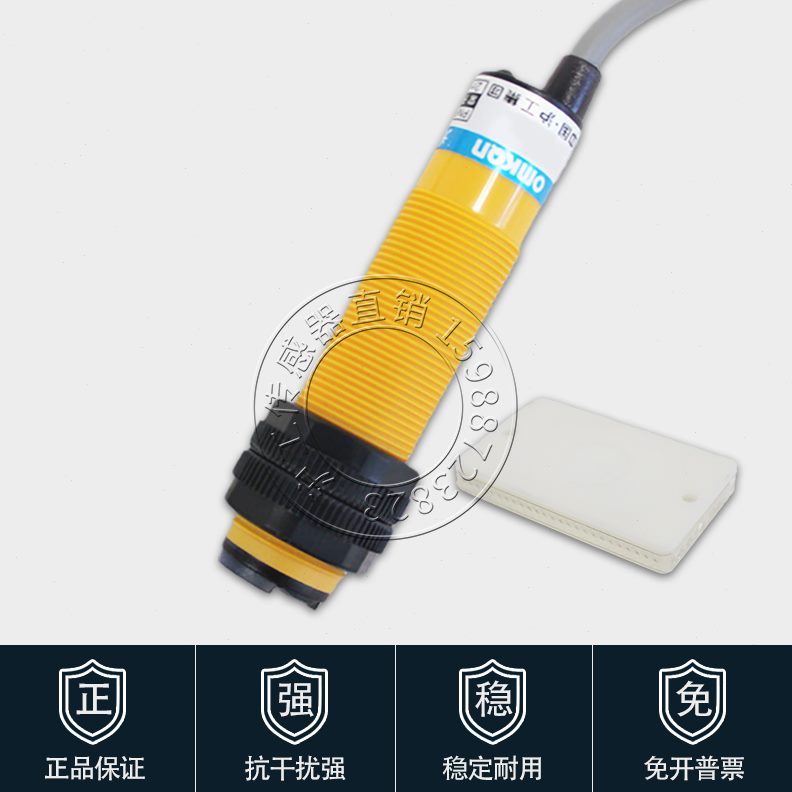 流18R3线直E2P1常P-P光电开关开传感器N