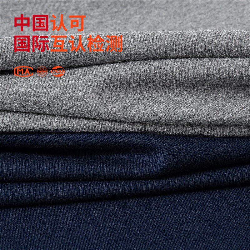 有内保暖内衣男款纯棉抗菌A类套装打底秋衣秋裤男士薄款内搭冬季