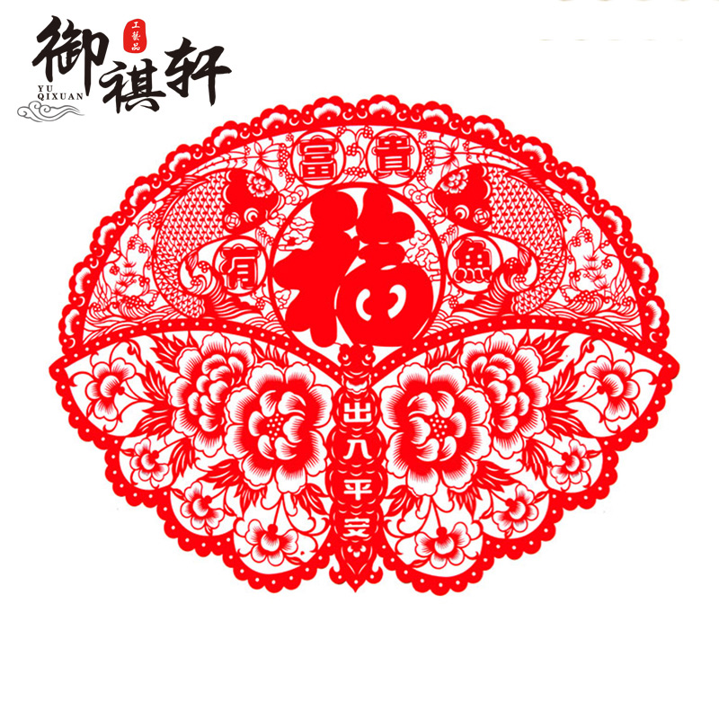 元旦虎年画新款2022椭圆无纺布玻璃雕刻纸剪纸窗花贴电视墙贴装饰图片