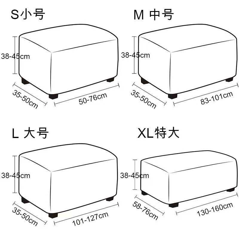 长条凳子套罩坐垫套银狐绒弹力矮凳长方形沙发脚踏换鞋凳脚蹬套