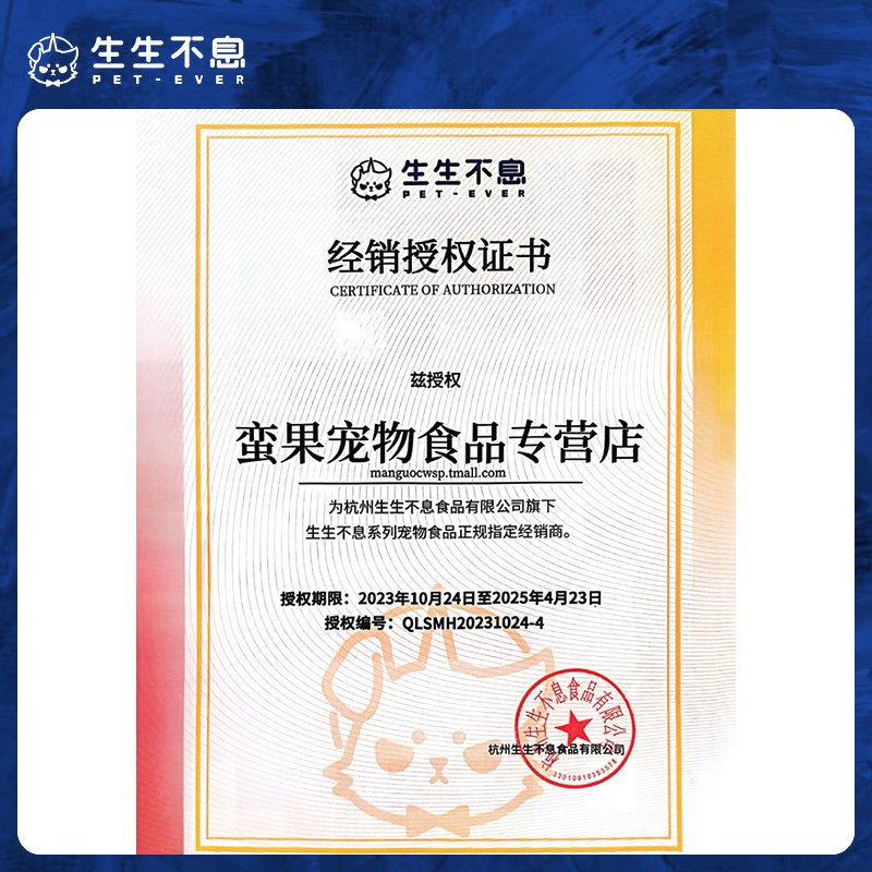 生生不息犬用主食冻干全价狗粮成幼犬生骨肉无谷高蛋白宠物零食兔