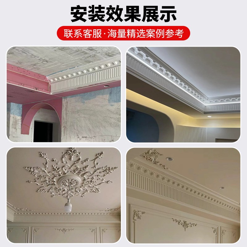 石膏线条一体虎头线钢琴线组合搓衣板法式吊顶造型阴角顶角石膏线