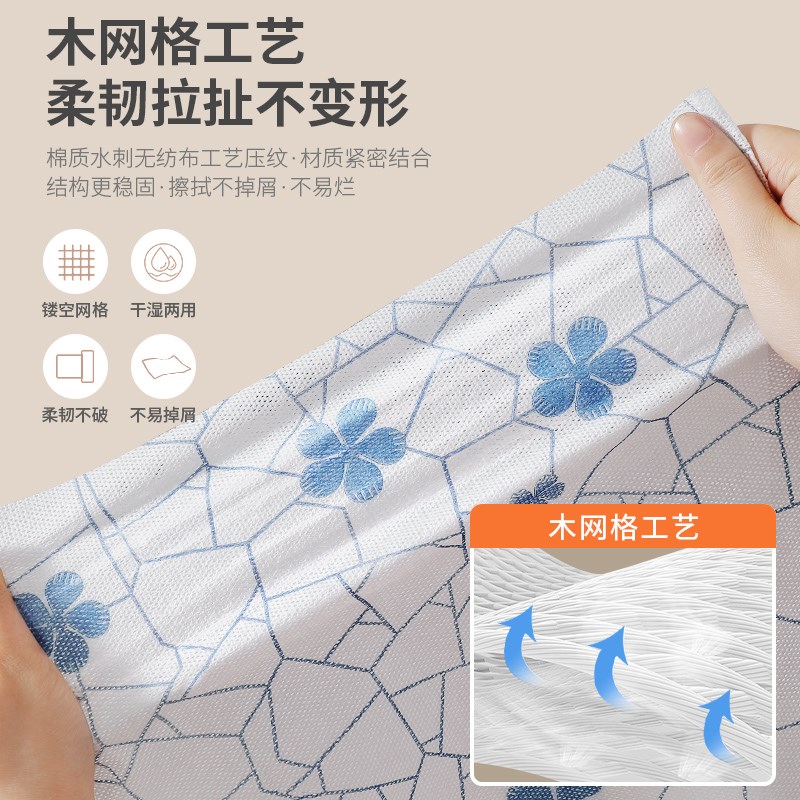 微净干湿两用厨房专用纸巾加厚一次性洗碗布不易沾油懒人抹布家用